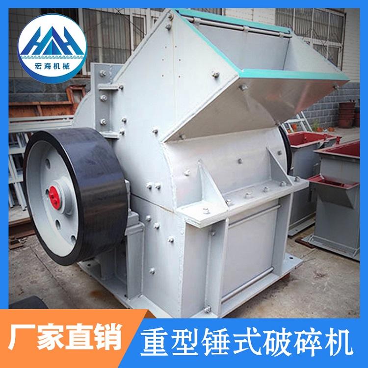 山东重型锤式破碎机 重型锤式破碎机制造商