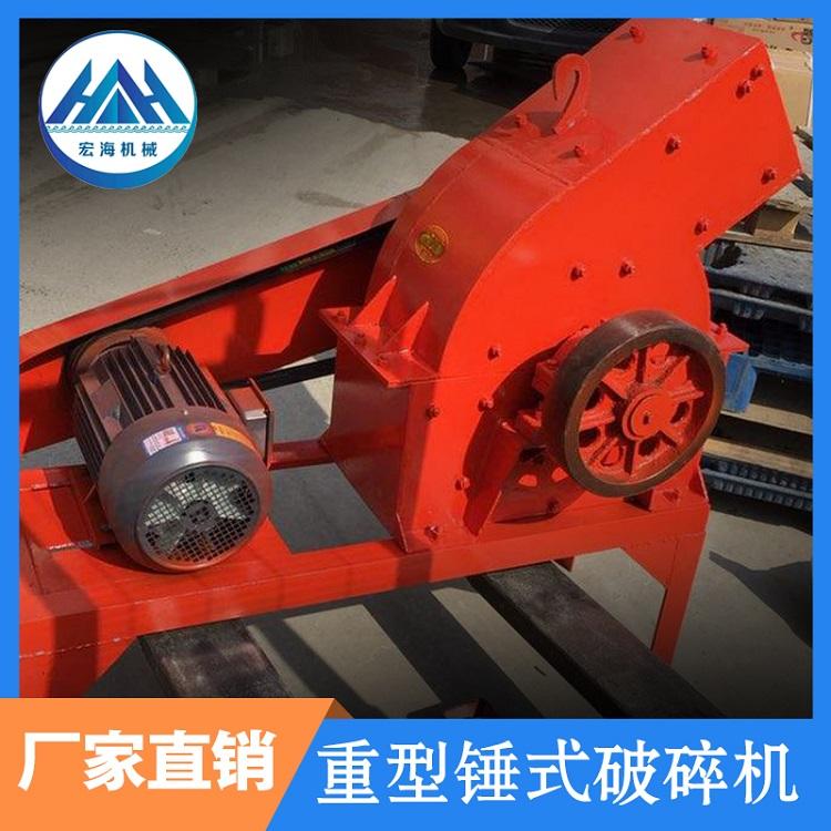 重型锤式破碎机价格 山东重型锤式破碎机
