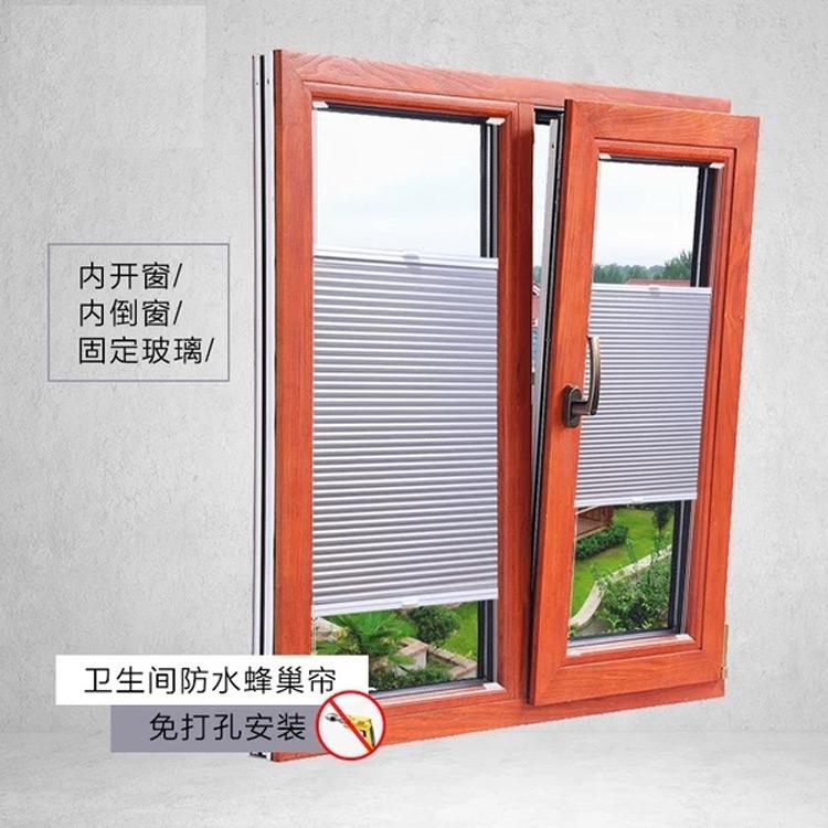 维美天窗遮阳帘 电动风琴帘 遮光风琴帘批发厂家