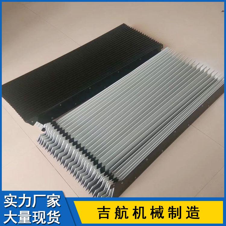 风琴防护罩 导轨防护罩 立式风琴防护罩 吉航机械定制 伸缩式弹性防护罩