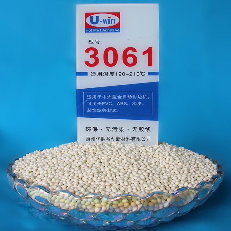 优胜3061卡口防霉胶_线条胶_广东封边胶_优胜热熔胶