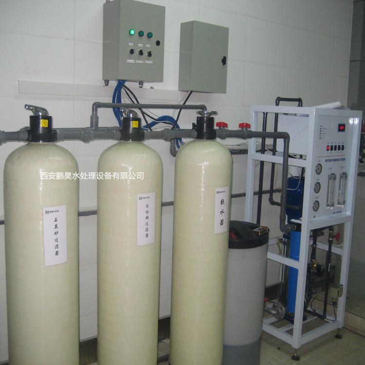 西安各小区钠离子交换软化水设备阳离子软水器