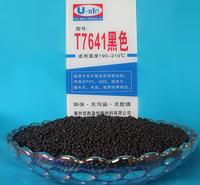 封边热熔胶_家具封边胶_板式家具封边胶_优胜热熔胶