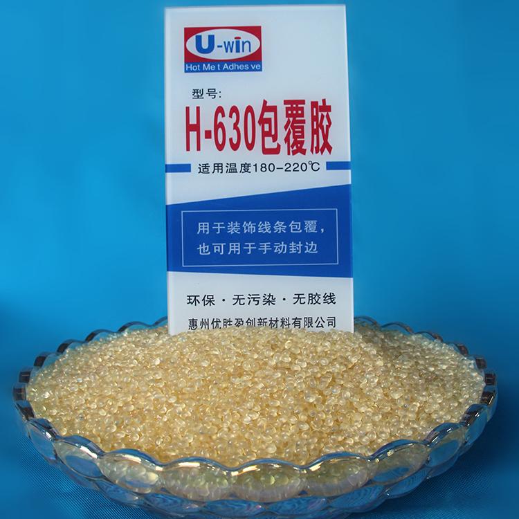热熔胶厂家_热熔胶颗粒生产厂家_广东热熔胶棒_优胜热熔胶