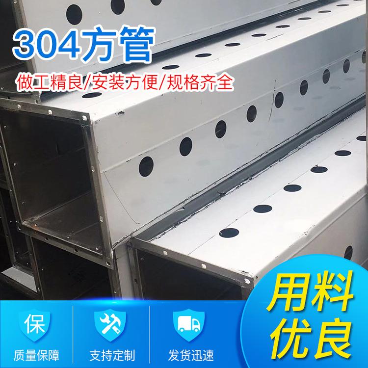304不锈钢方管无锡风管厂矩形钢管空心抛光面加厚长方形管材 加长定做