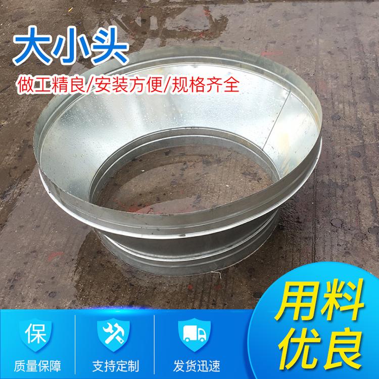 无锡风管厂不锈钢大小头变径接头焊接同心冲压异径变头加厚精抛转换接头