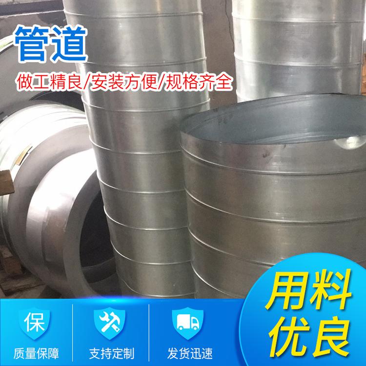 无锡风管厂 不锈钢管材  不锈钢无缝管 工业管 光亮管 空心圆管