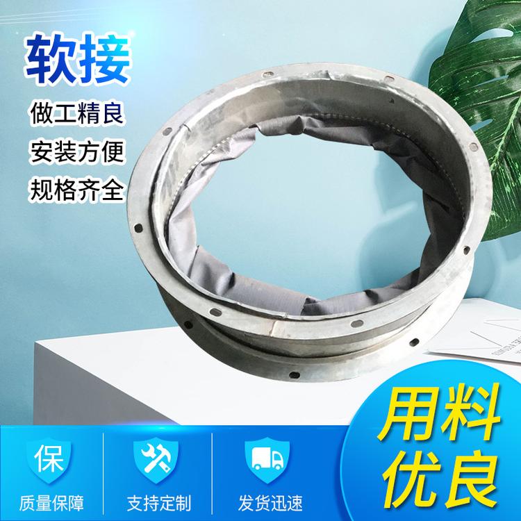 帆布软连接无锡风管厂防火耐高温风机风管帆布软连接硅胶布变径头