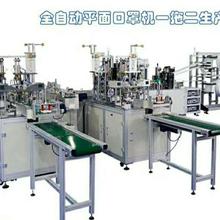 A一拖二全自动平面口罩机