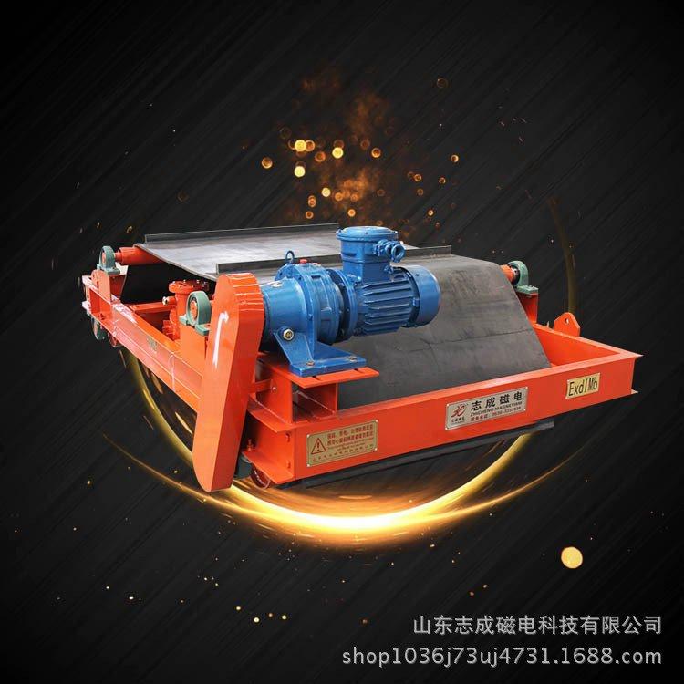 临朐 RBCDD系列矿用隔爆型除铁器  厂家直销