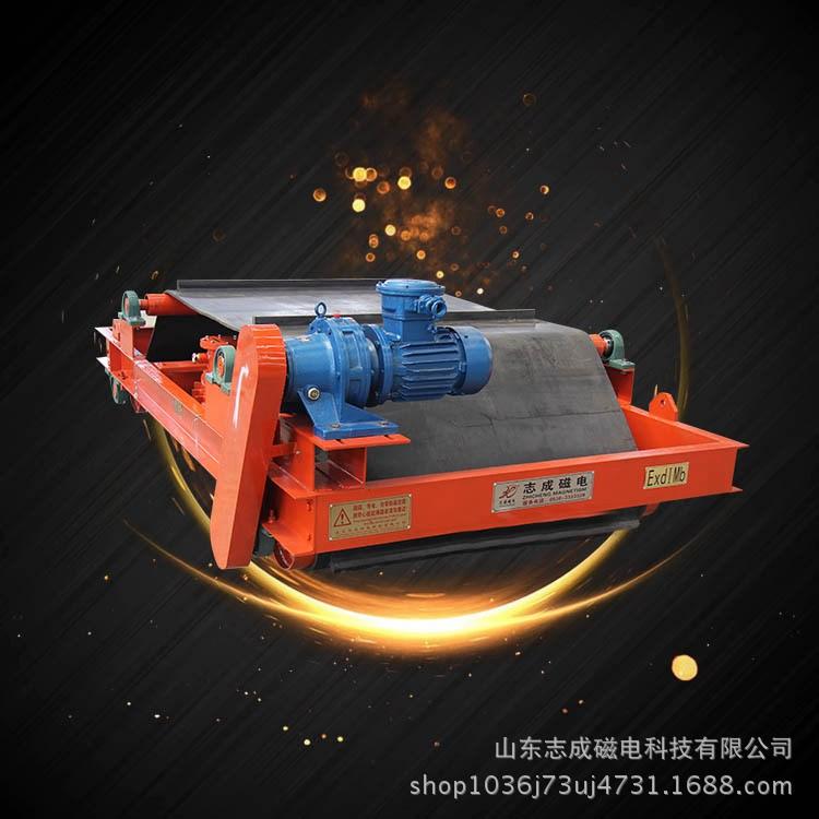 山东 隔爆型盘式除铁器  矿用隔爆型除铁器  生产厂家
