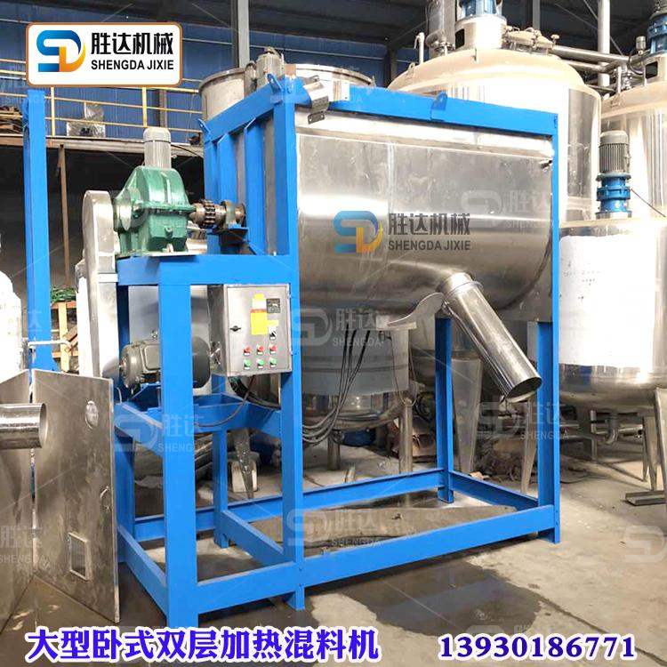 生物菌肥卧式双螺带搅拌机 U型桶干粉卧式不锈钢混合机 肥料粉末拌料机