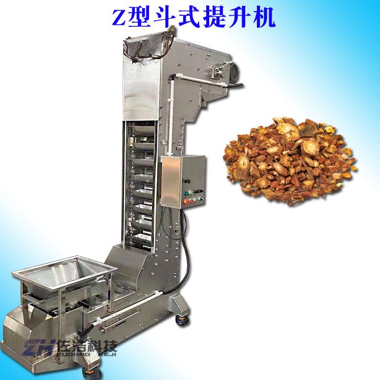 Z字型链斗式提升机中药粉Z型自动上料斗提机多点下料斗式提升机