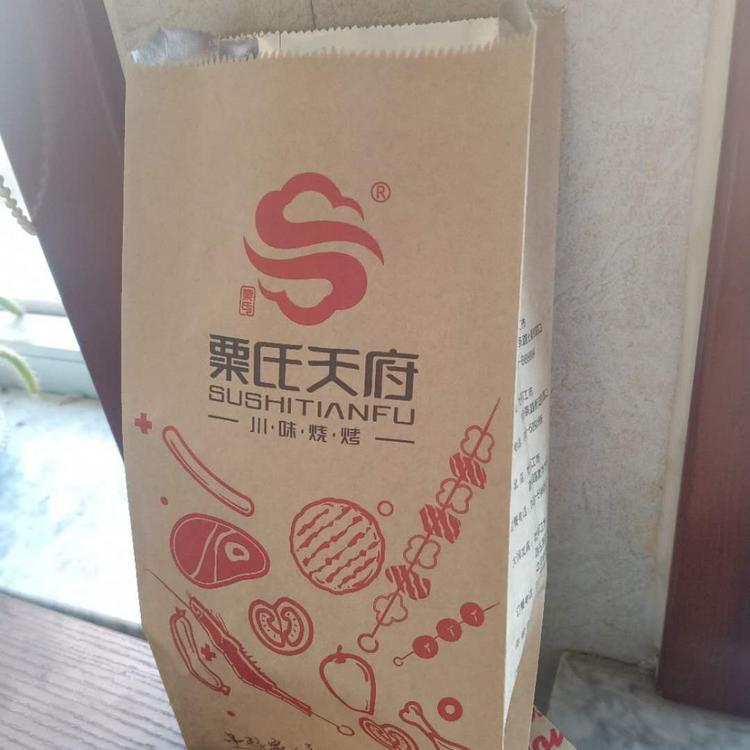 批发  定做纸质包装袋 \\ 食品级材质\\