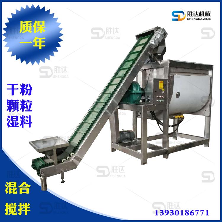 直销环氧树脂粉卧式混料机 201材质不锈钢热塑性粉末搅拌机600KG卧式混合机