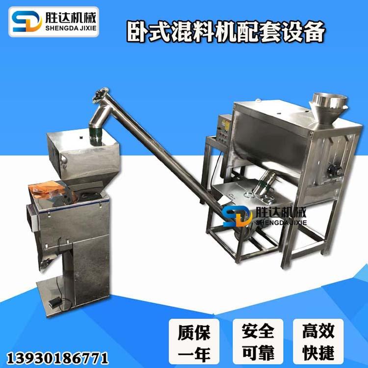 批发酚醛树脂干粉混合机 电动卧式粉体搅拌机不锈钢聚四氟乙烯粉料混料机