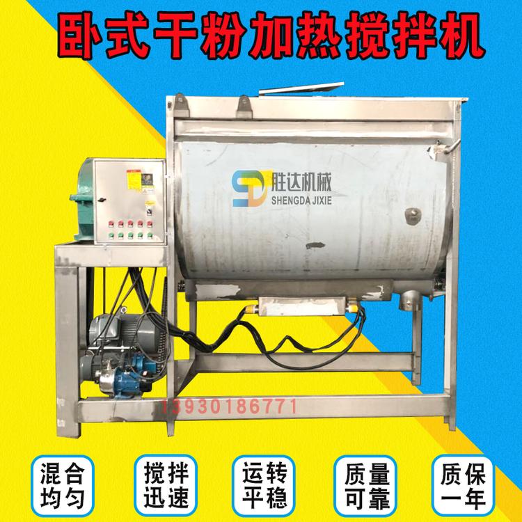 可定做10-5000KG聚苯乙烯干粉搅拌机 卧式双螺带槽型混合机 塑料生产线用