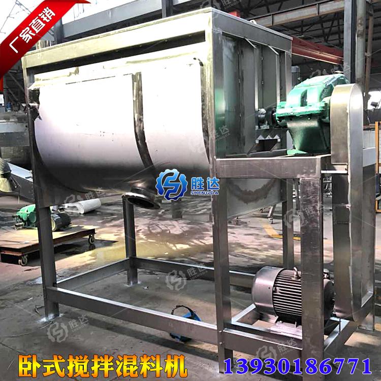 卧式塑料破碎料加热烘干机 不锈钢双层油温加热干燥机 耐腐蚀槽型拌料机