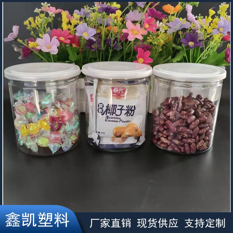 休闲食品易拉罐 糕点食品罐 pet广口瓶 透明易拉罐 85*140