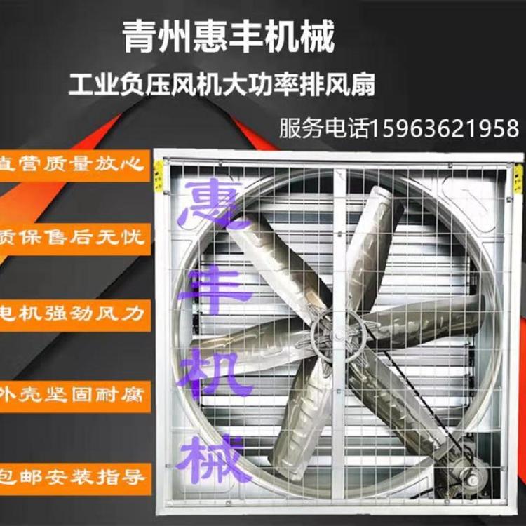 推拉式风机厂家 厂家直销出售 值得购买 现货批发