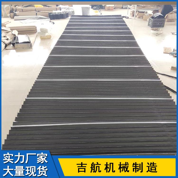 风琴式防护罩 吉航机械 定制耐高温风琴罩 柔性机床附件风琴防护罩