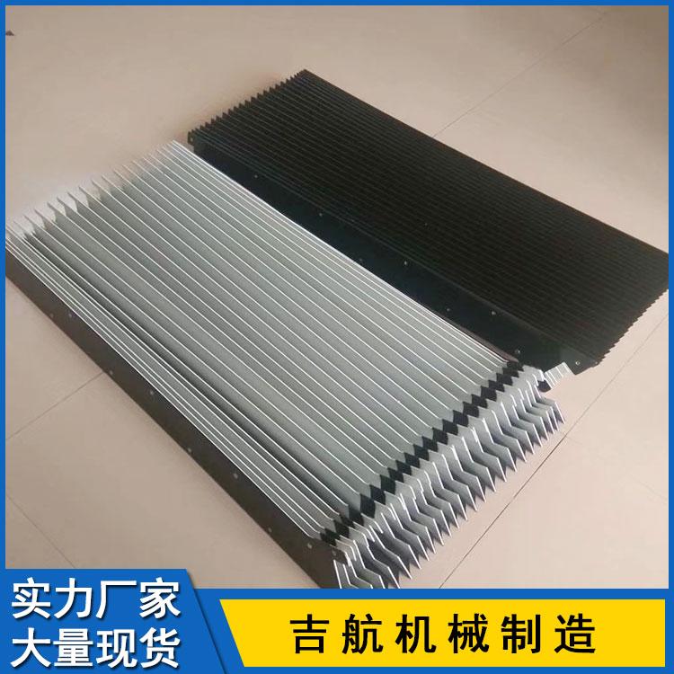 直线导轨风琴防护罩 机床风琴伸缩防护罩定制 伸缩式风琴防护罩 风琴防护罩