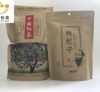 济南食品袋 食品包装袋 食品塑料袋 厂家定制 全新料生产