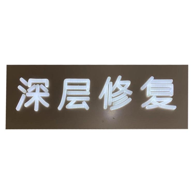 商场匀光字牌匀光字舞厅匀光字酒吧匀光字现货供应