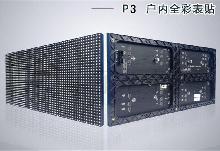 资阳高清led显示屏直供商 四川博视通led显示屏经销商代理商