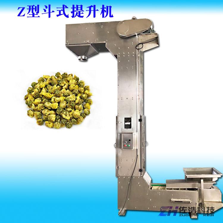 防破碎Z字型提升机乌龙茶不锈钢斗式提升机多功能Z型垂直上料机
