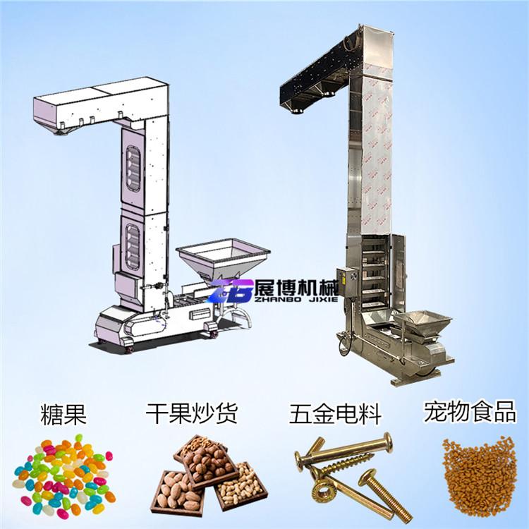 果冻Z型诱导斗式提升机4L料斗连续式上料机耐磨损不锈钢料斗输送机