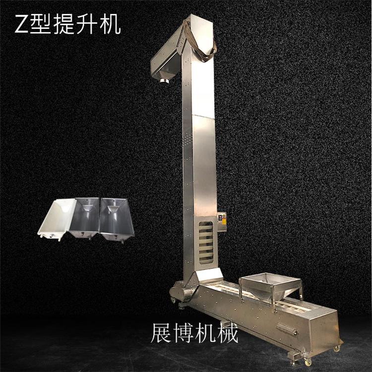 冻虾仁循环上料提升机震动喂料Z型输送机爬坡式转斗提升机