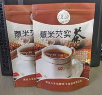 山东  供应生产  纸塑包装袋  工厂直供~~