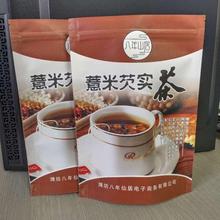 山东  供应生产  纸塑包装袋  工厂直供~~