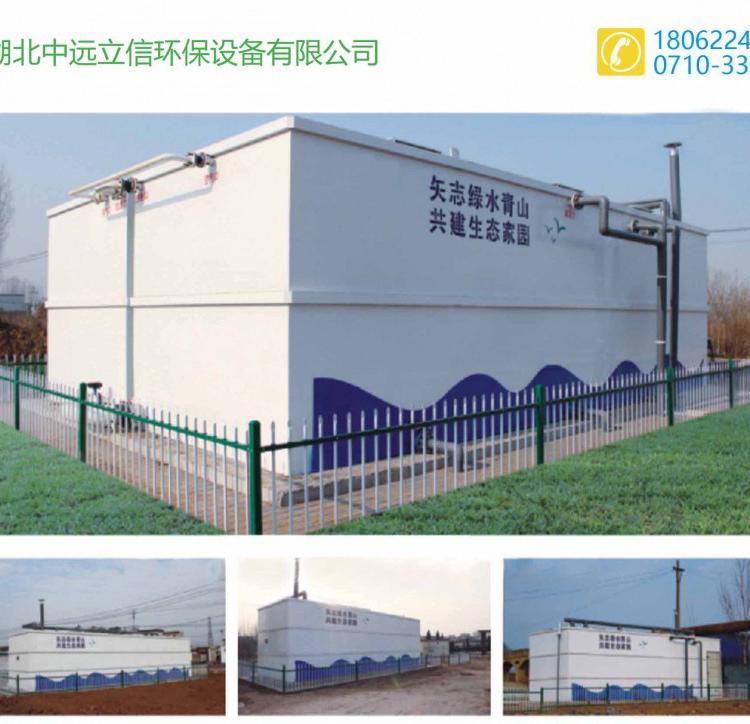 四川污水处理设备_重庆环保废水净化装置_郑州环保污水处理器