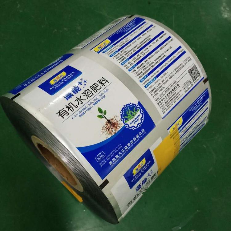 潍坊    厂家供应           农药自动包装袋卷膜