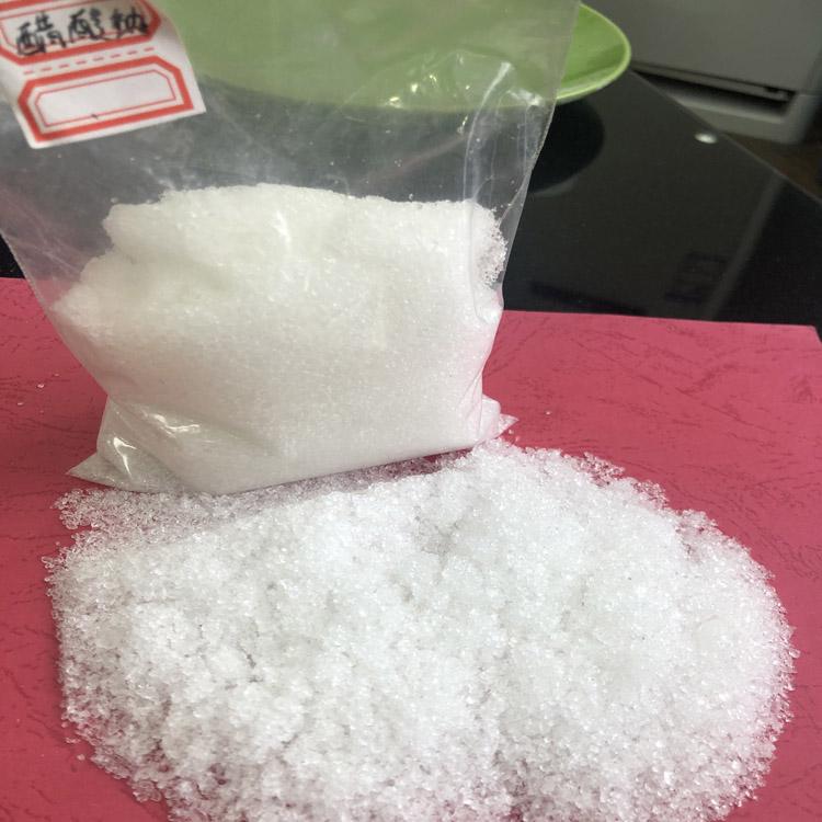 优质醋酸钠供应厂家 山东醋酸钠专供