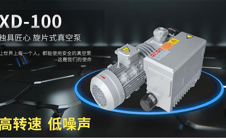 移动式真空泵订购 普旭真空泵批发价格真空泵品质好经久耐用深圳华昇达