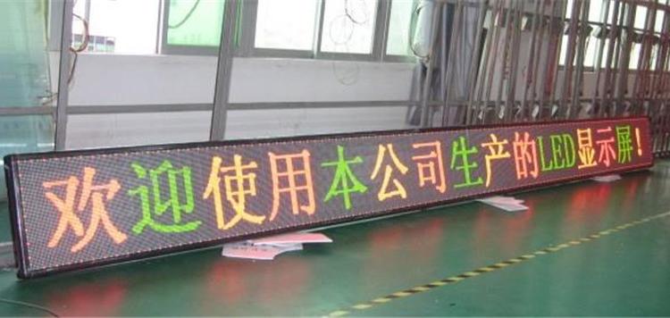 阆中市户外p8广告屏 南充led显示屏直供商 南充led显示屏免费报价设计咨询上门安装