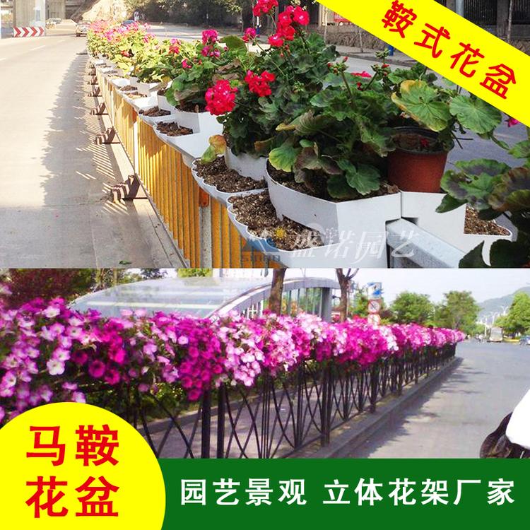 屋顶绿化 高架桥鞍式花盆 栏杆花盆 塑料PP盆 公司企业