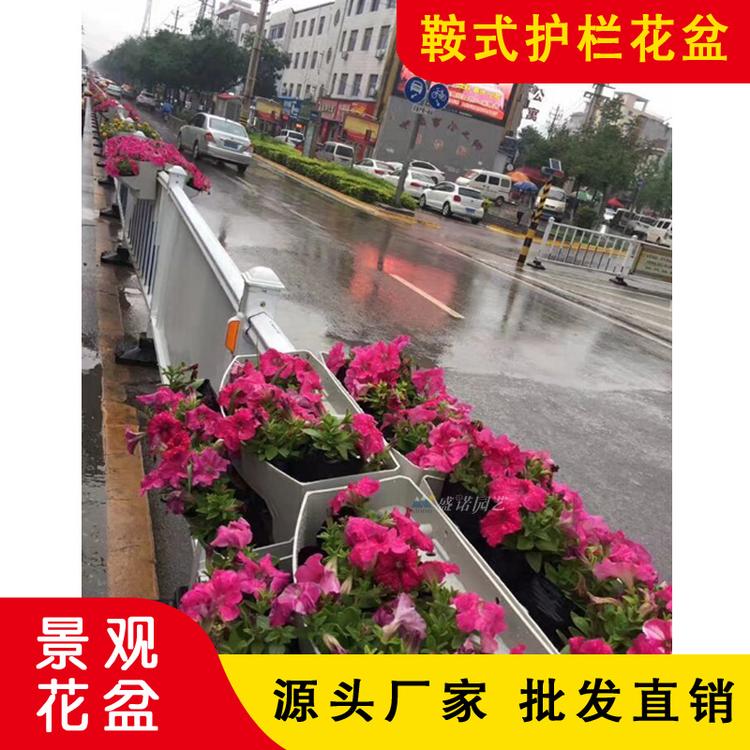 马鞍花盆 高架桥花盆 护栏挂盆 塑料PP盆屋顶绿化厂家批发