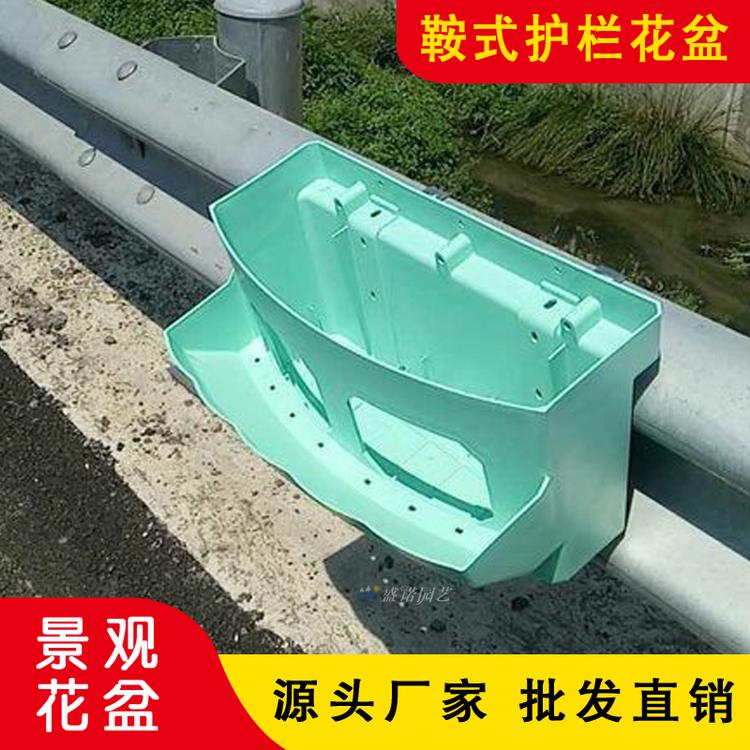 桥梁马鞍式花盆 立体组合花盆屋顶绿化花盆公司企业