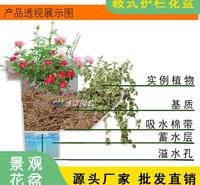 鞍式花盆 桥梁花盆 马鞍式护栏花盆 城区道路护栏 厂家批发