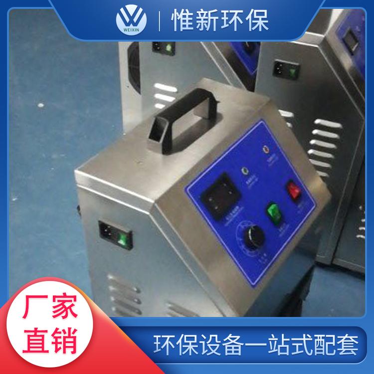 水消毒臭氧发生器 高浓度臭氧消毒处理设备 惟新环保臭氧消毒发生器