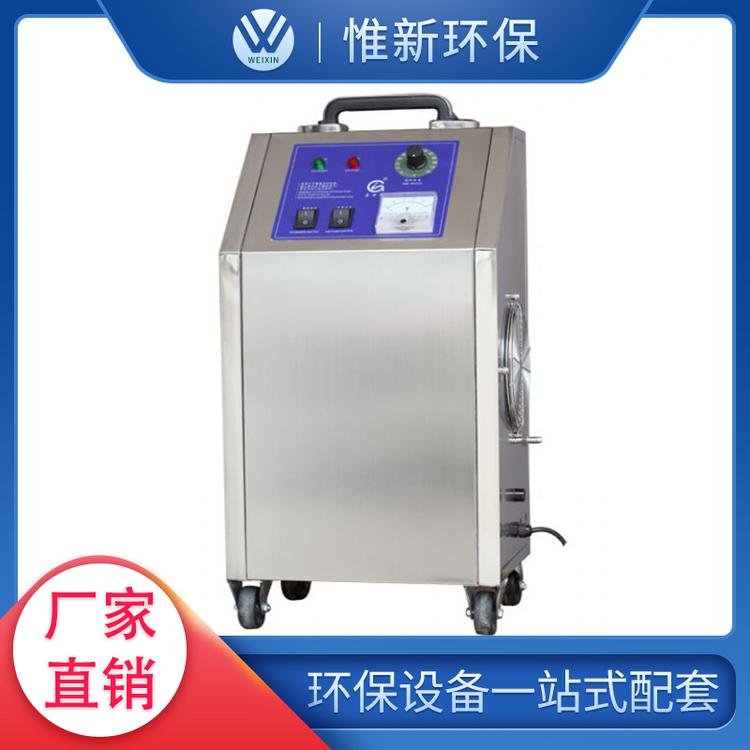医疗废水臭氧消毒设备 多功能臭氧发生器 废水污染高浓度臭氧发生器