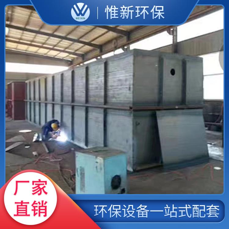 山东惟新环保溶气气浮机直供 固液分离气浮机设备 气浮机配套安装