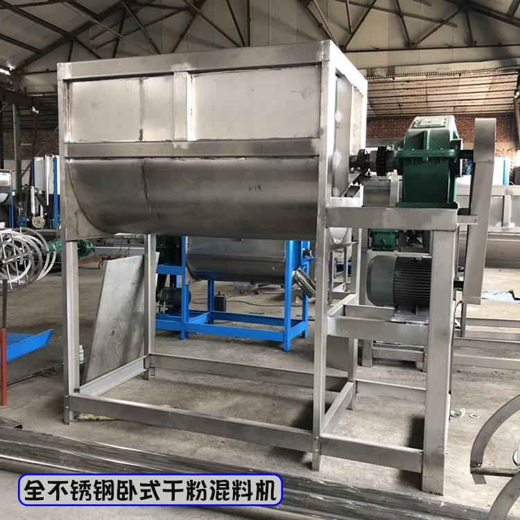 调速混合机 不锈钢方便面佐料拌料机u型搅拌机卧式粉末搅拌混合机