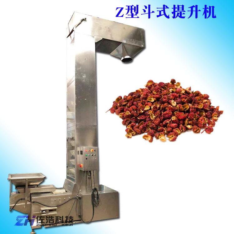 Z字型翻斗式提升机十三香防尘Z型斗式上料机不锈钢垂直斗提机