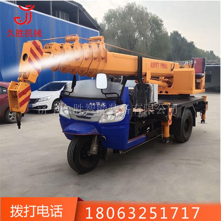 三轮随车吊价格 液压3吨小吊车 厂家热销三马车吊车