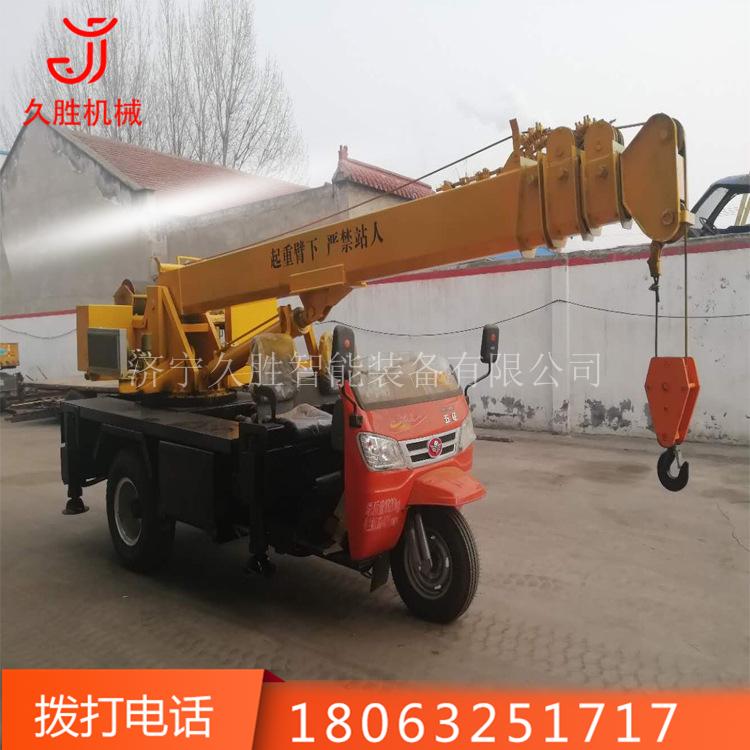 济宁三轮吊车厂家农用3吨小型吊车5吨三马子平板吊车价格随车吊